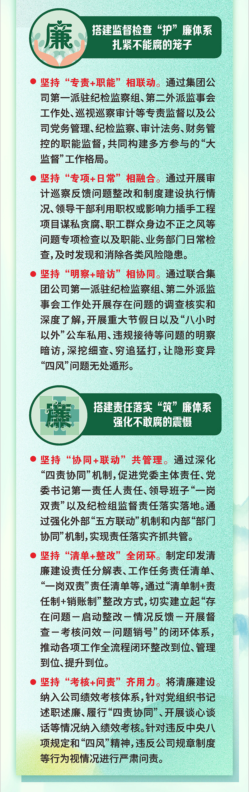清廉高速c2.jpg