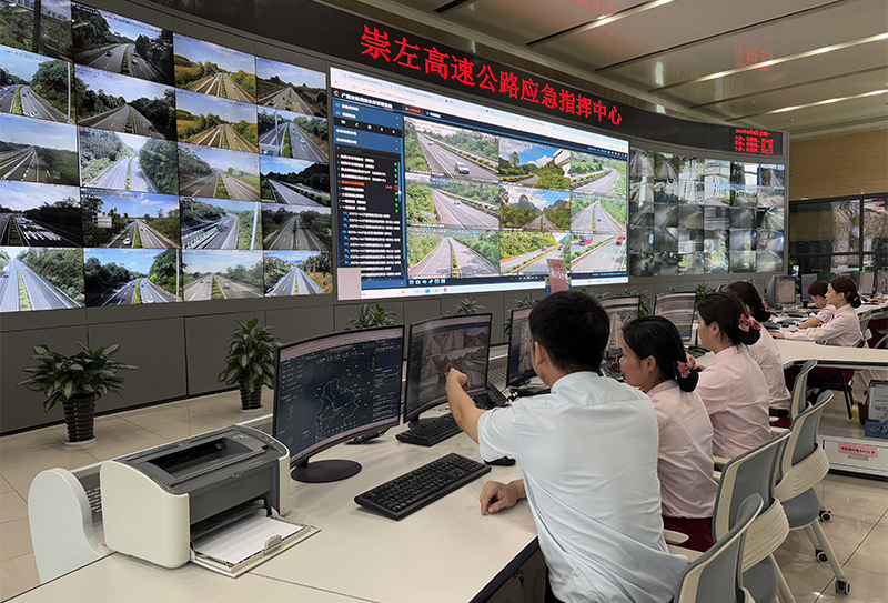 營運(yùn)應(yīng)急中心 (1).jpg 營運(yùn)應(yīng)急中心 (1).jpg