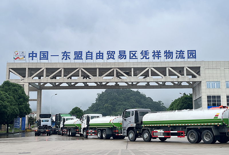 新車出口報關(guān).jpg