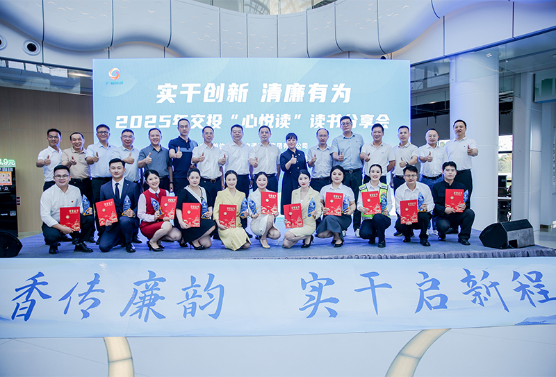 全體合影.jpg