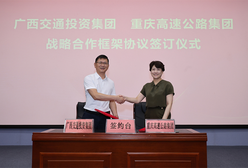 微信圖片_20250714171009.jpg