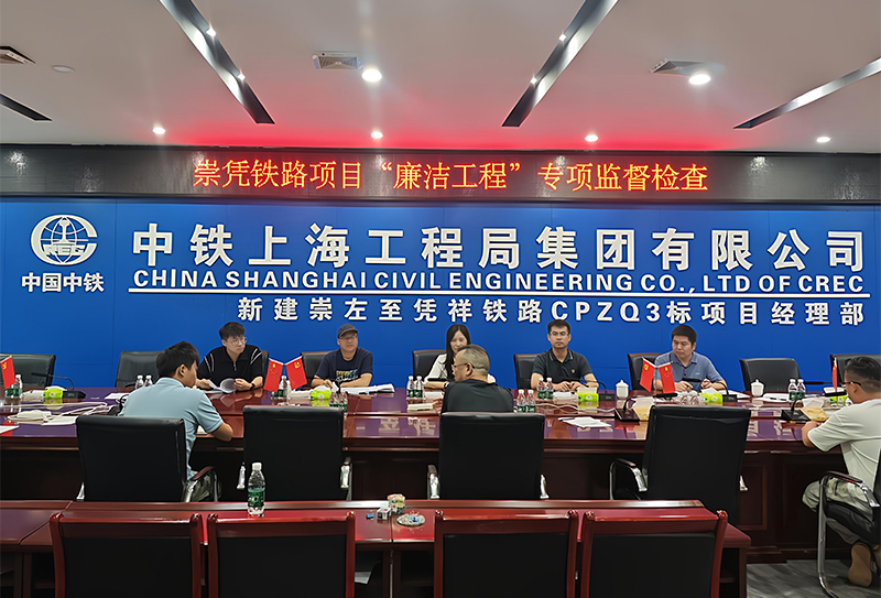 開展“廉潔工程”專項(xiàng)監(jiān)督檢查.jpg