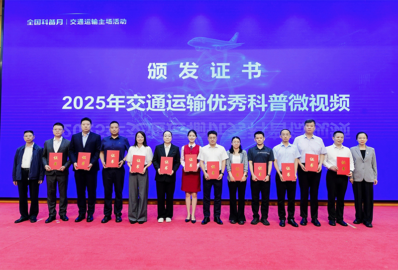 頒獎?wù)掌?jpg 頒獎?wù)掌?jpg